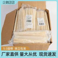 企鹅团团一次性筷子饭店外卖打包专用宴席碗筷家用方便筷早点小吃筷竹筷子