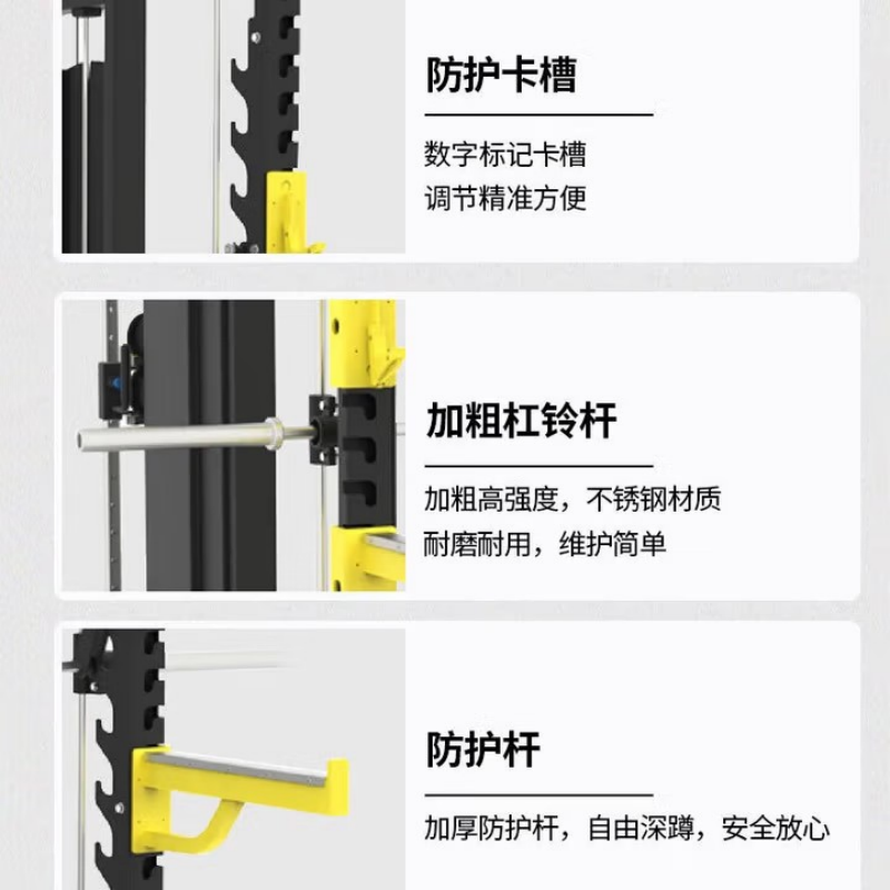 EM1057A 多功能综合训练器 力量训练健身房组合深蹲架飞鸟史密斯高清大图