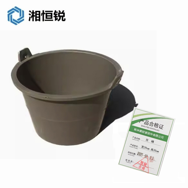 湘恒锐 灰桶 宽29cm 高20cm 个高清大图