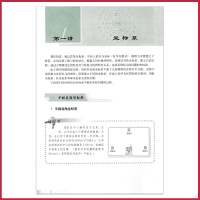 高中数学书A版选修4-4人教版 高中课本教材教科书 人民教育出版社 全新正版