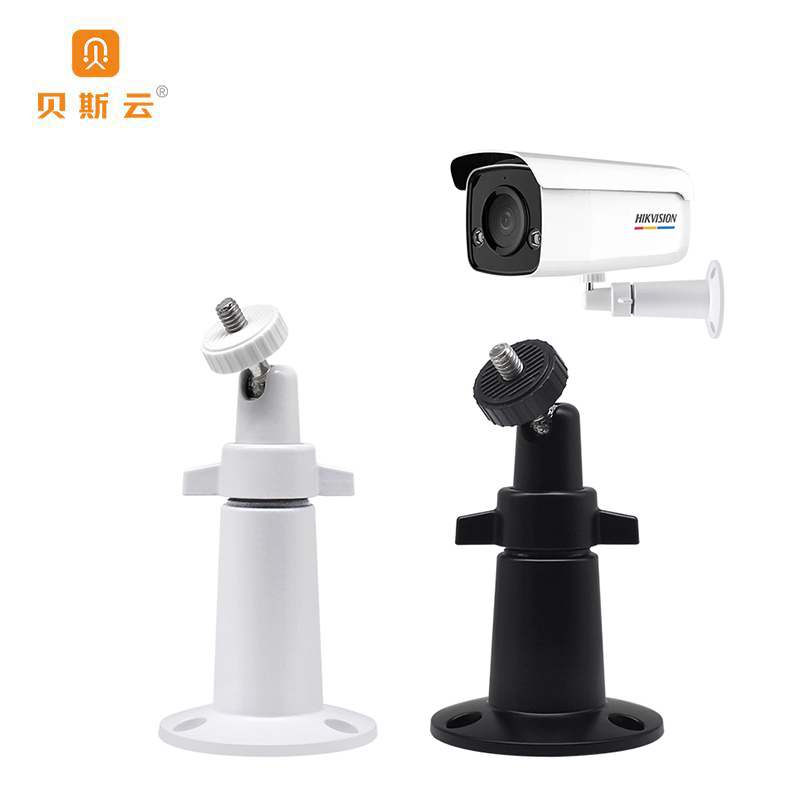 贝斯云 监控支架 BSY-ZJ534 个高清大图