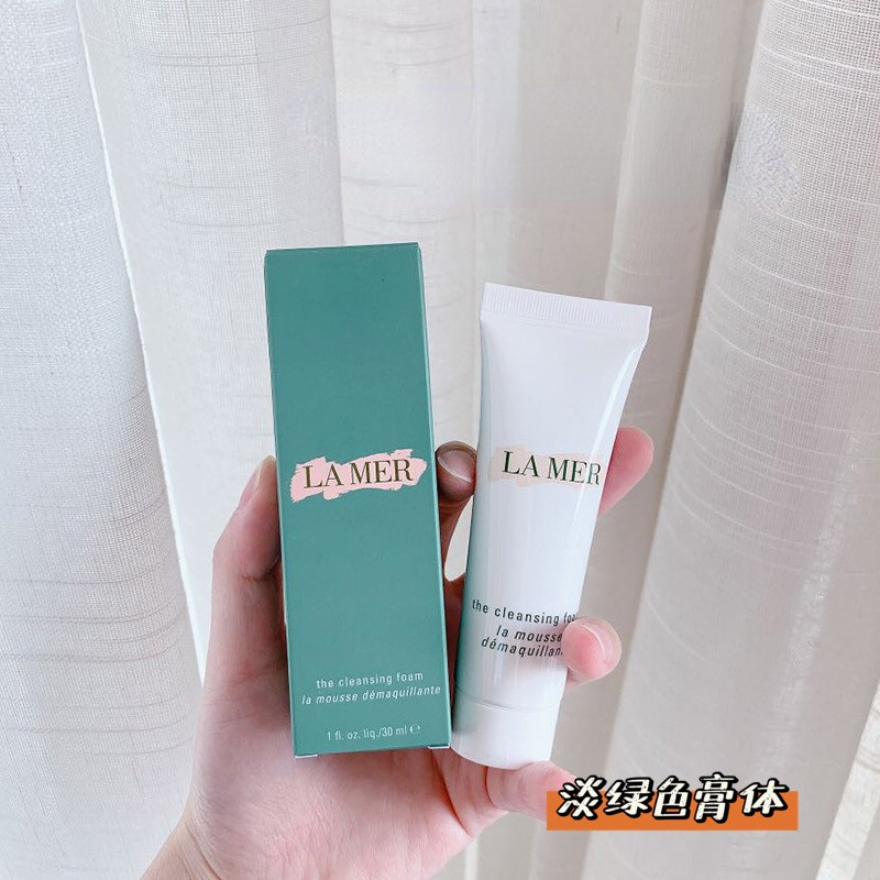 护肤清洁面膜>眼部护理>眼霜>海蓝之谜(lamer)>海蓝之谜(lamer)眼霜>