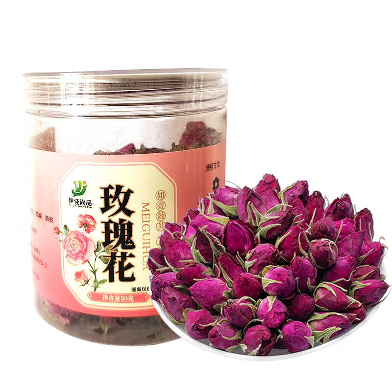 伊佳尚品 清凉一夏柠檬片红枣片蒲公英茶玫瑰花决明子薄荷茶胎菊金银花金丝皇菊山楂冰糖绿豆1780g/套高清大图
