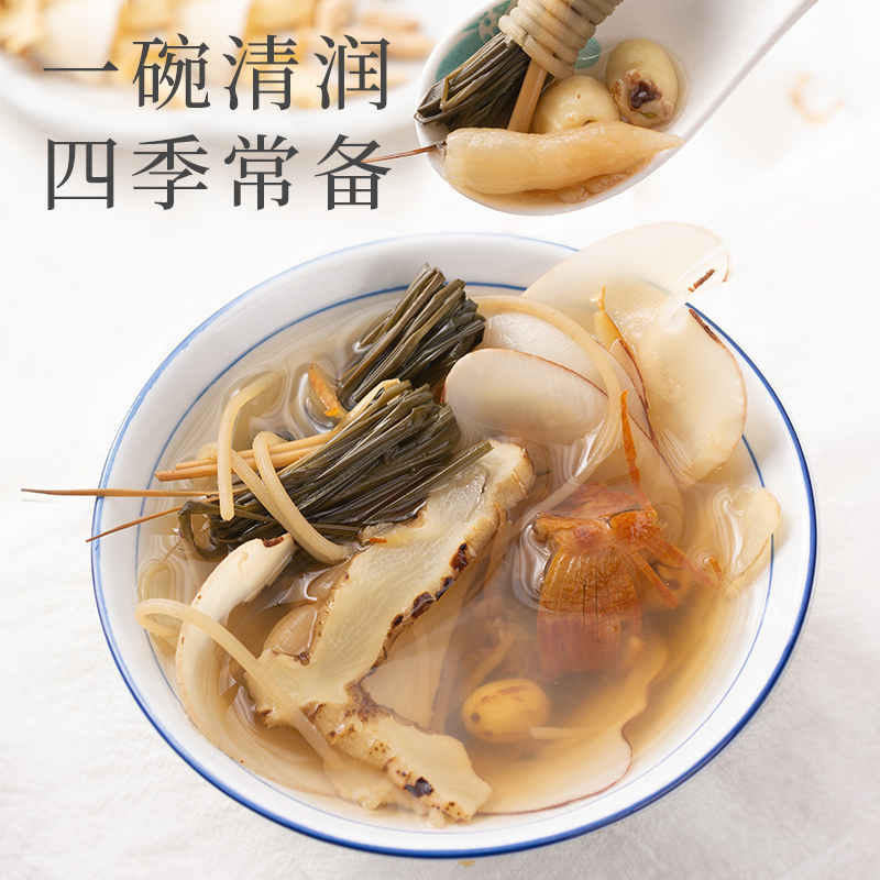 灯芯草麦冬玉竹汤包275克(55克x5次)灯心草莲子独立小包装高清大图