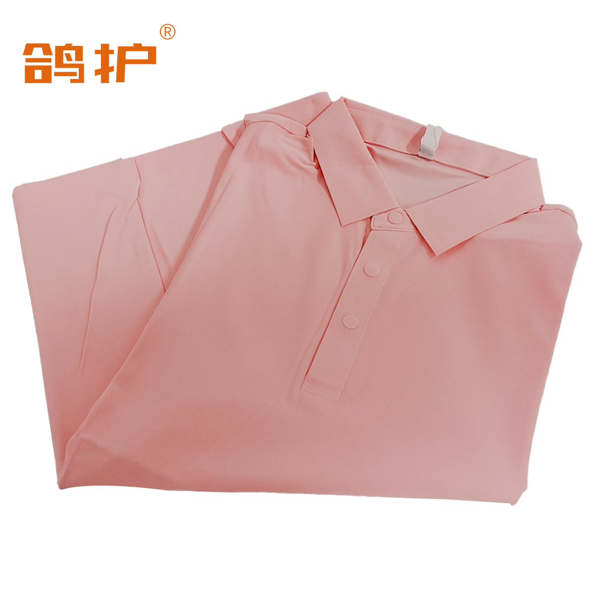 鸽护 短袖POLO定制 抗皱粉色 件高清大图
