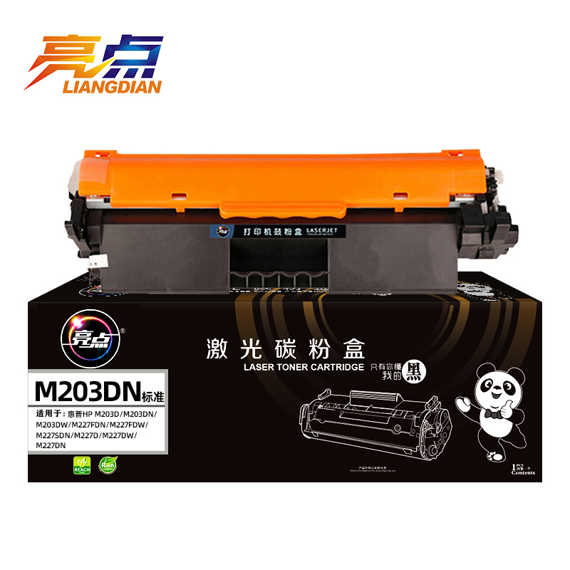 亮点硒鼓M203DN支高清大图