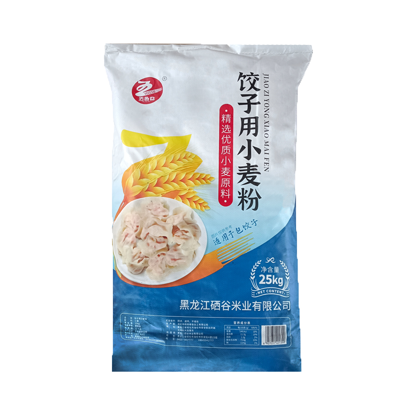 五色谷饺子用小麦粉新包装25KG高清大图