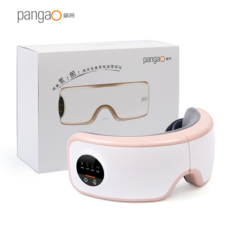 攀高(pangao) 眼部按摩器 PG-2404G15 可充电折叠式热敷眼保仪 护眼仪