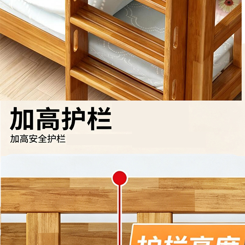 伽隽 高低床 双抽 张高清大图