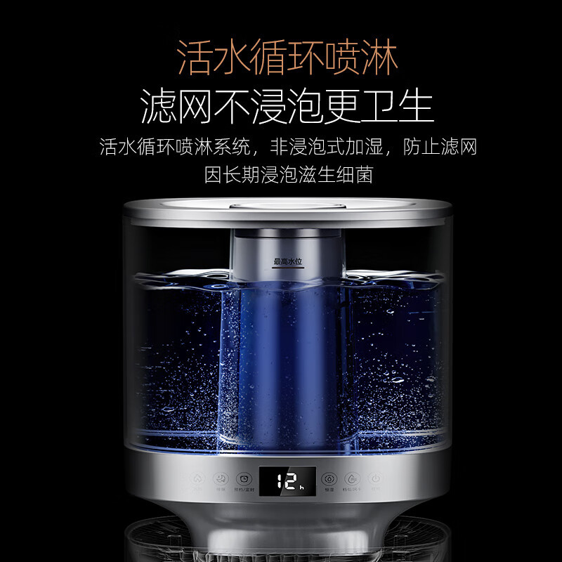 CEEREA 西丽无雾加湿器抑菌卧室婴儿家用桌面加湿净化空气大面积办公室保湿雾化器SZ-Y0112W!高清大图