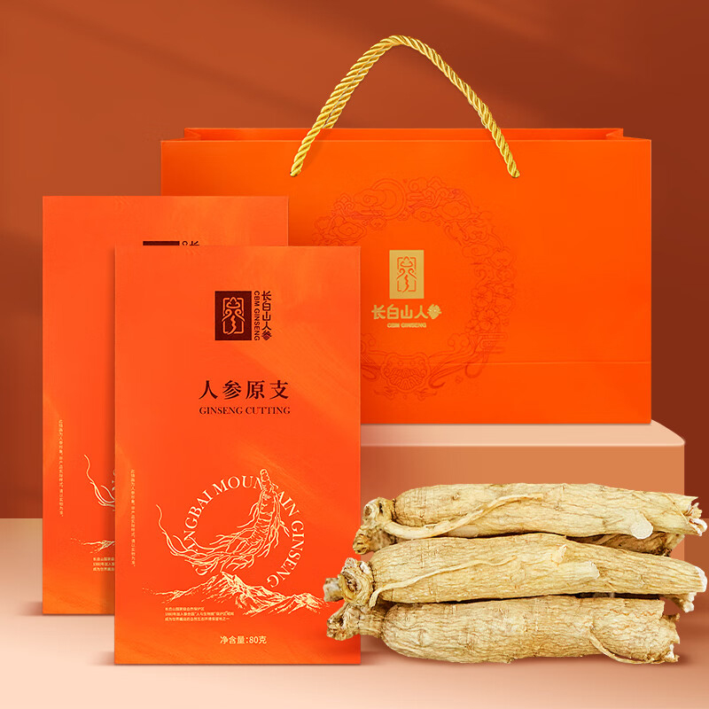 长白山人参干货礼盒人参原支人参皂苷煲汤泡酒泡水人参原支80g*1盒高清大图