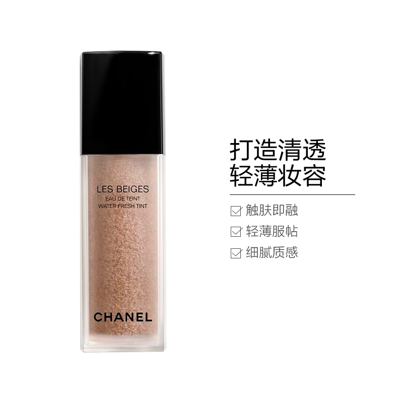 CHANEL香奈儿 泡泡水粉底液#30 medium 30ml