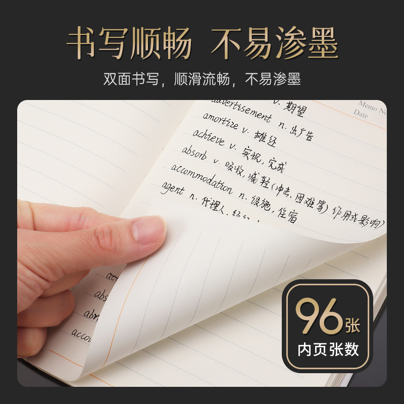 宝克(BAOKE)商务笔记本子25K记事本96页 NB3225 1本