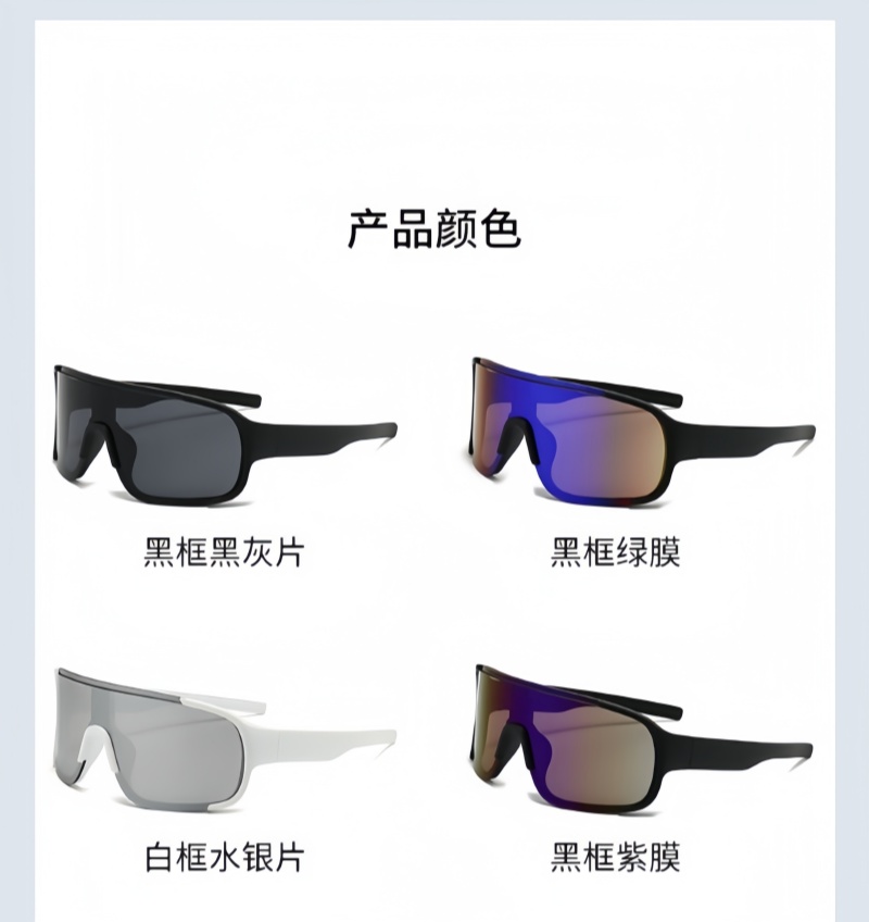 铁洋 护目镜 护目防眩光 副高清大图