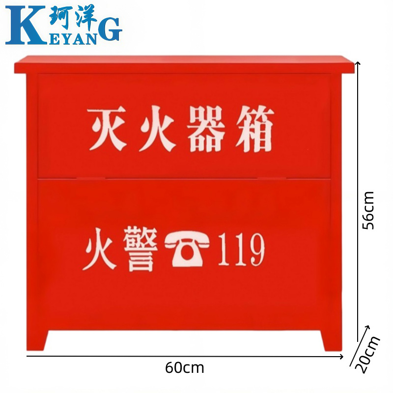 珂洋 灭火器箱 4KG*4 个高清大图