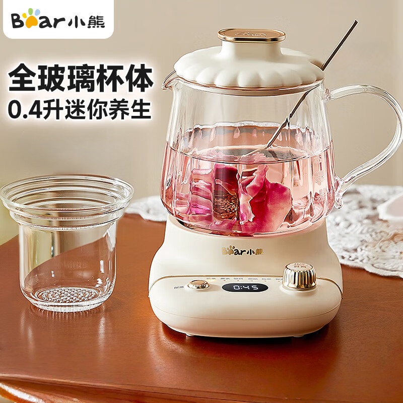 小熊(Bear)养生壶迷你养生杯小型分体式煮茶壶煮茶器办公室家用加热杯垫花茶壶【玻璃滤网】0.4L YSH-E04L1