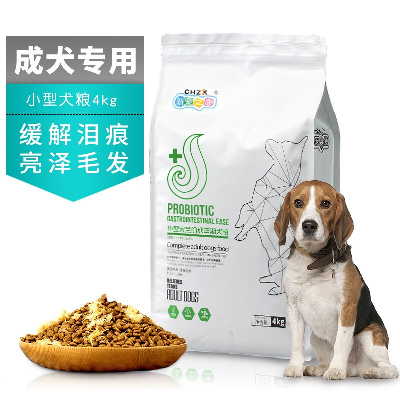 新宠之康 小型犬成犬粮4kg 成犬 泰迪 柯基 全犬种狗粮 8斤装 狗干粮 牛肉味