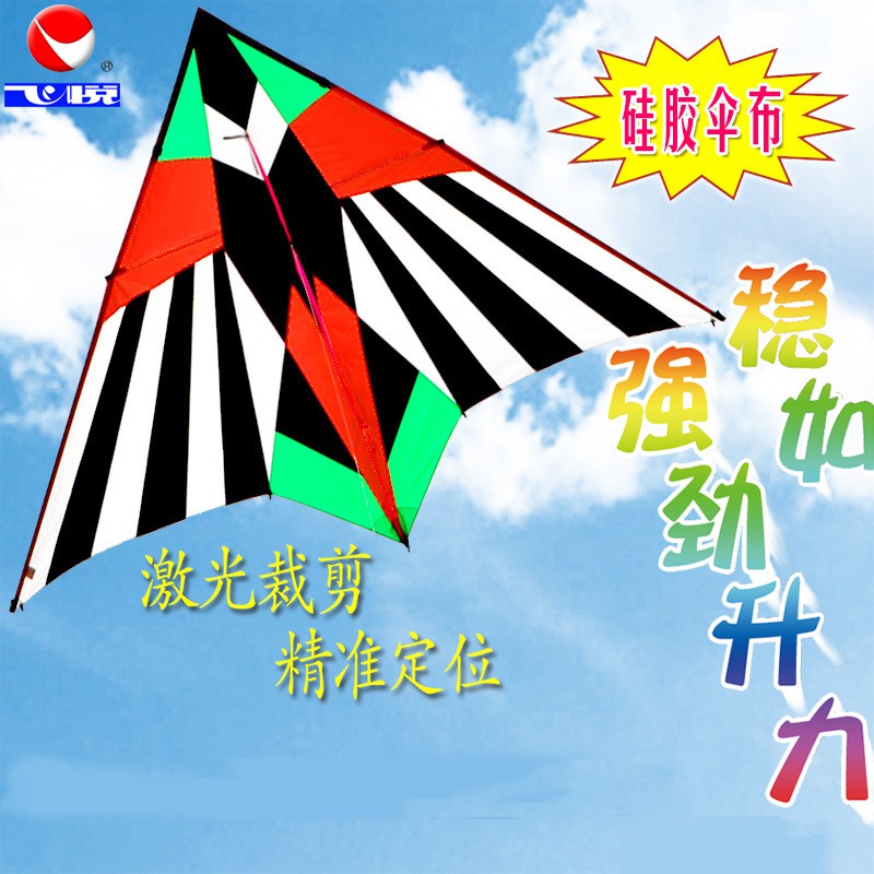 潍坊新款成型三角风筝1.5 2.3 3.5钻天燕子微风易飞风筝创意 三维工匠 15米尾巴二色1条高清大图