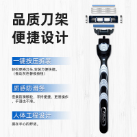 吉列锋速3手动剃须刀锋速3刀片老式刮胡刀刀架刀头刀片套装送收纳盒