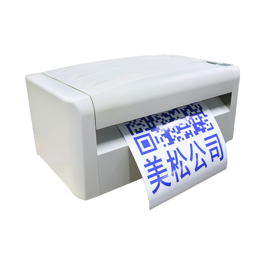 标签标识热转印打印机MS-TTR550AC自动切割标签快速印制标识标签打印 USB高清大图