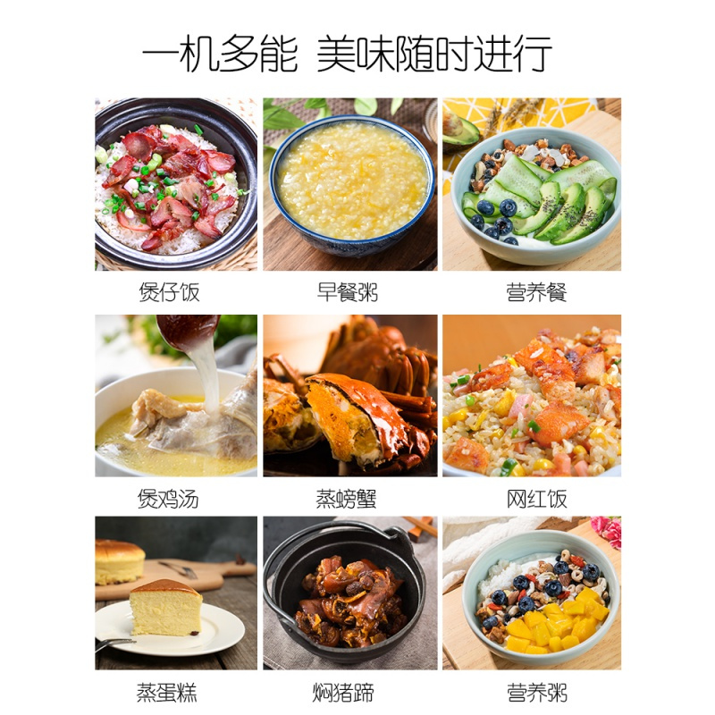 电饭煲家用迷你电饭锅小型煮饭1-2人3-4人妖怪智能全自动多功能 5升球釜内胆