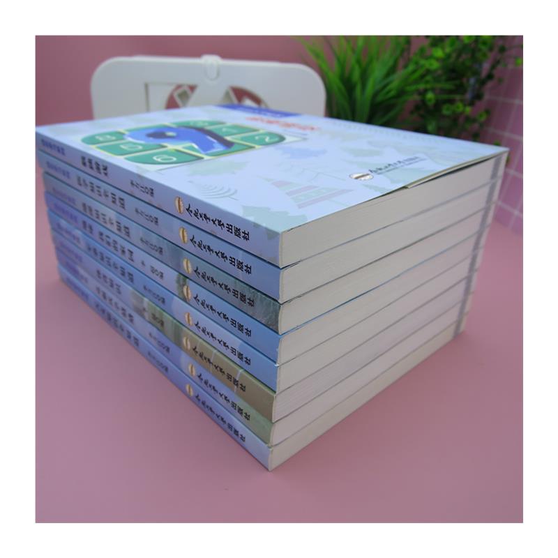 快乐学习系列(全8册) [正版]tnsy快乐学习系列8册数独游戏+医学知识知道+地理知识知道+地球,高清大图