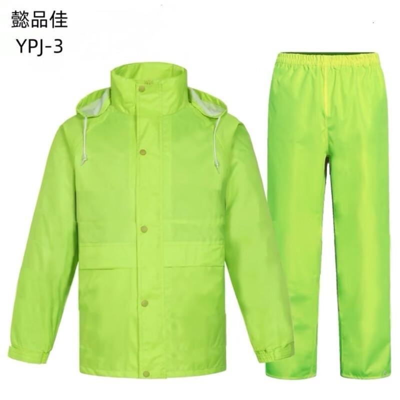 懿品佳 YPJ-3分体套装 雨衣 1.00 件/套 (计价单位:套) 绿色