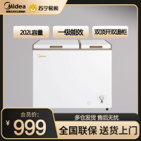 美的(Midea)202升 家用冰柜 双顶开双温柜 一级能效 低音卧式冰箱BCD-202DKM(E)