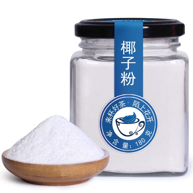 买1送1陌上花开椰子粉 海南产纯椰子汁粉原味冲饮浓香椰浆粉烘焙图片