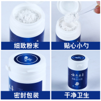 （拍2盒发3盒）壹宝云南本草珍珠亮白洗牙粉50g祛烟渍牙垢茶渍槟榔渍祛口臭黄牙黑牙