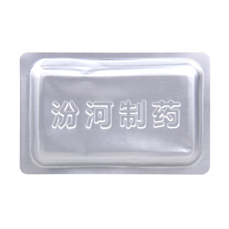 汾河 甲氧氯普胺片 5mg*30片/盒高清大图