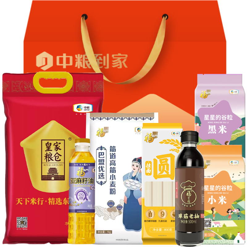 中粮福到家欢聚礼5.3kg+900ml高清大图