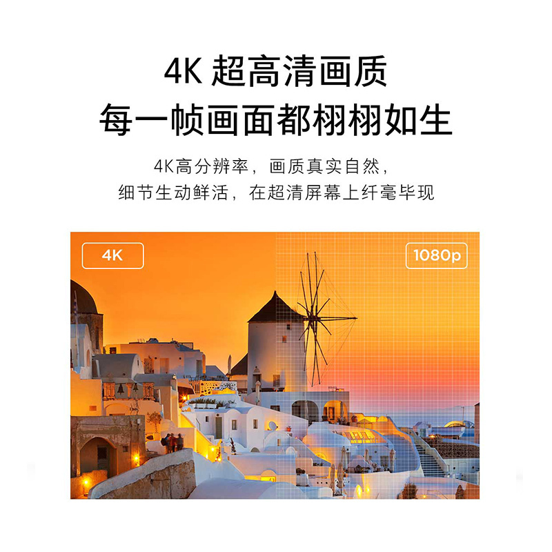 小米(mi)电视4A 60英寸 4K超高清 人工智能语音 网络液晶平板电视机L60M5-4A