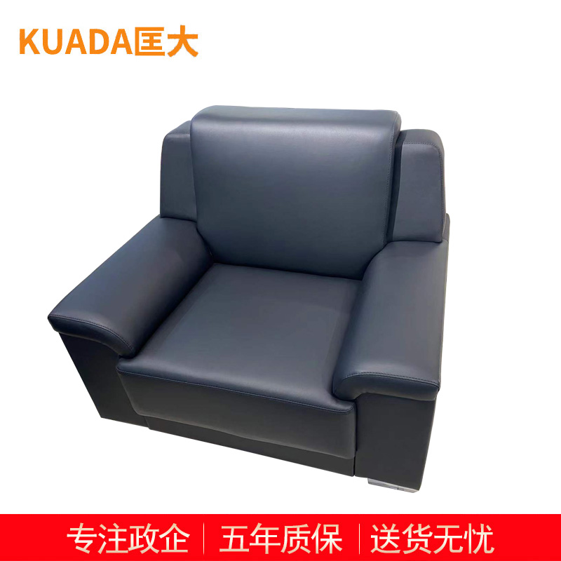 匡大 办公沙发 皮艺沙发 办公室接待沙发 西皮 单人位 KDT649 黑色