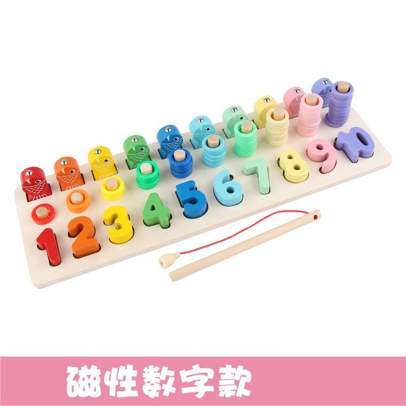 儿童益智积木玩具1-3-6岁宝宝算数字对数板形状认知开发早教启蒙 数字手抓板