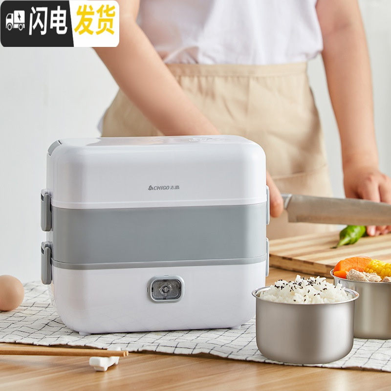 三维工匠电热饭盒可插电加热保温带热饭菜蒸煮饭便当上班族便携锅 白色单层1+手提保温包