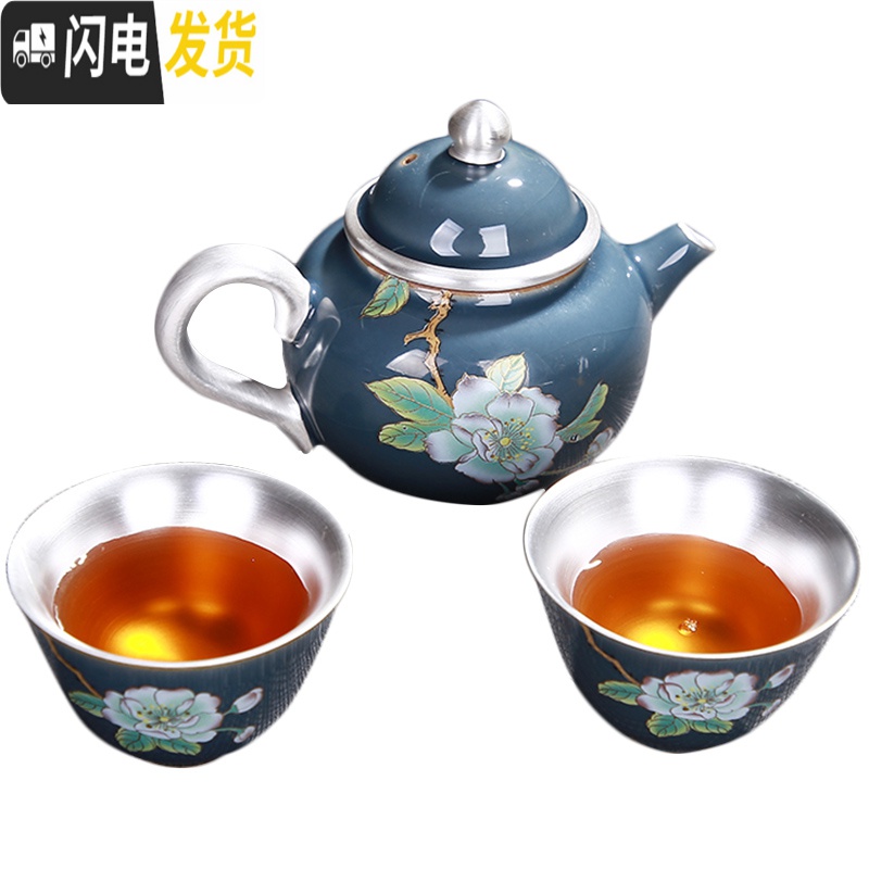 三维工匠999镶鎏银茶具套装霁蓝富贵牡丹陶瓷功夫银杯建盏家用泡茶壶茶碗 黑色一壶二杯高清大图