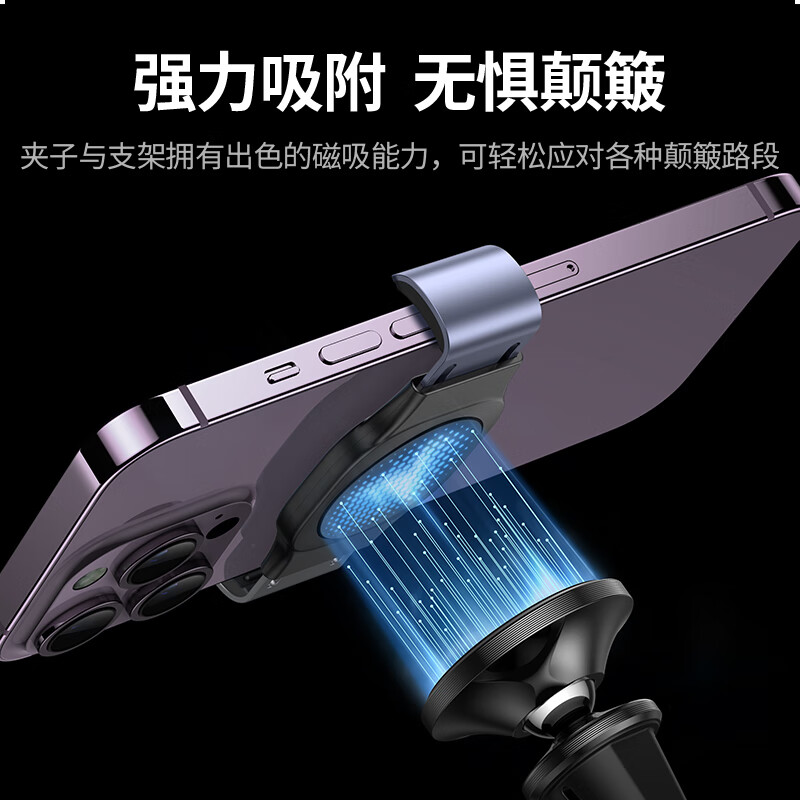 绿联车载磁吸支架升级款 适用:4.7-7.2英寸手机 黑色 LP450/20600 (货期3-6天)高清大图