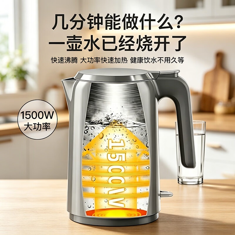飞利浦(PHILIPS)电水壶 HD9379/90高清大图