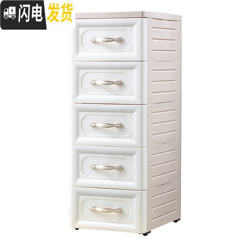 三维工匠欧式塑料抽屉式收纳柜子塑料玩具储物柜宝宝衣柜婴儿衣服整理箱高清大图