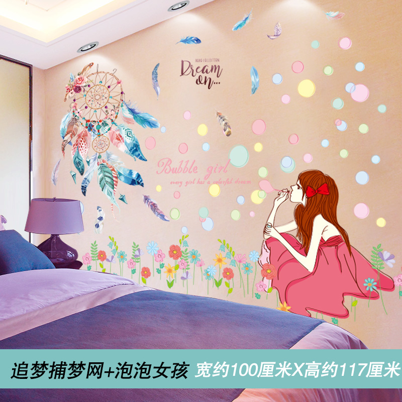 3d立体闪电客墙贴纸贴画卧室墙面电视背景墙装饰床头墙壁纸温馨自粘墙纸参数配置 规格 性能 功能 苏宁易购