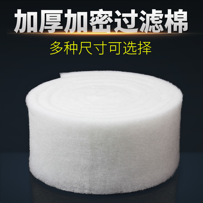 鱼缸过滤棉加厚高密度净水十二合一滤材生化棉过滤器细菌屋活性炭高清大图