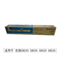京瓷（KYOCERA）TK-898原装墨粉盒适用于京瓷打印机C8020/8025/8520/8525 TK-898C蓝色