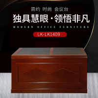优百丽 LK-LT1409 现代中式油漆班台 办公台 大班台 小班台 可定制