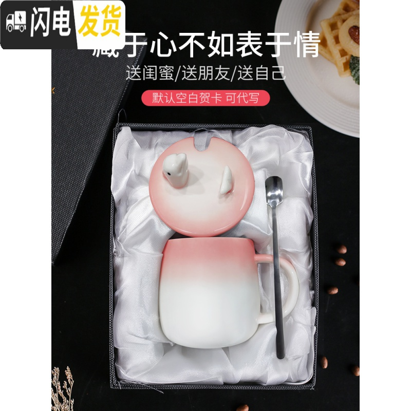 三维工匠情侣款一对陶瓷马克水杯子咖啡带盖勺创意个性潮流可爱少女心家用马克杯