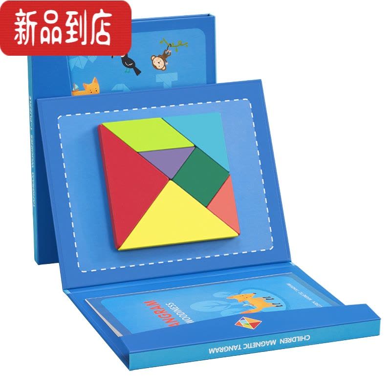 真智力木质磁性七巧板拼图儿童早教小学生一二年级下册数学教具益智玩具 [升级款]磁性七巧板+T字(含11块拼图+1磁性玩具图片