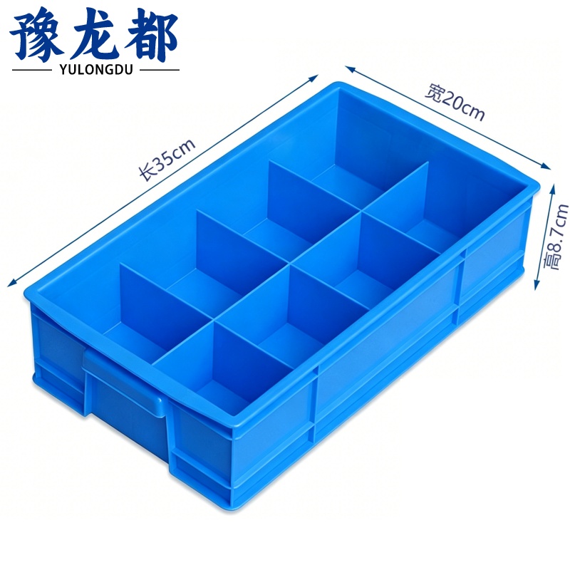豫龙都 零件盒352八格个