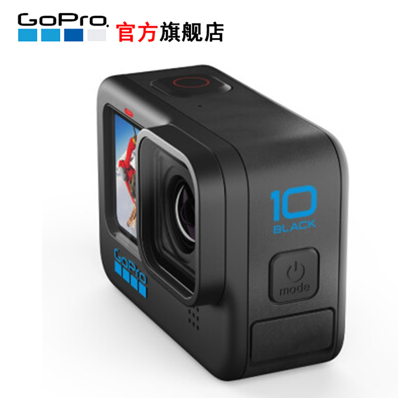 GoPro HERO10 Black 运动相机 5.3K骑行Vlog摄像机 摩托拍摄相机 官方标配+128G卡