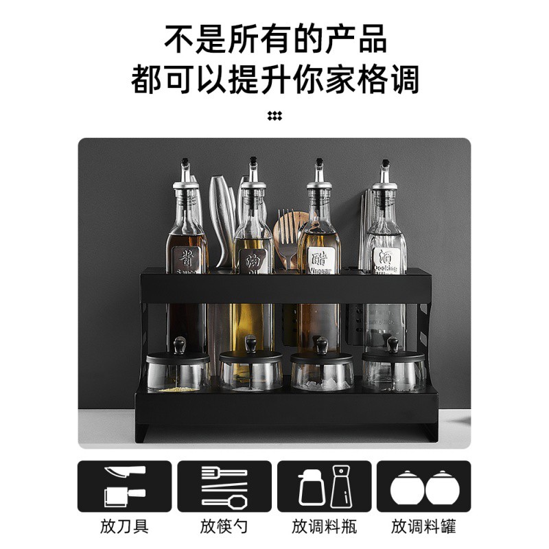 北欧家用厨房调料瓶组合套装油盐酱醋调料品调味罐子置物架收纳盒收纳层架 三维工匠高清大图