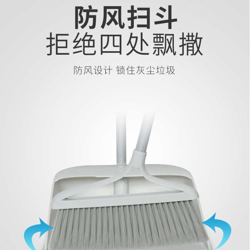 妙洁 尘必洁耐用扫把簸箕组合 簸箕27.5*26*8cm/70cm 扫帚28*70cm 红色